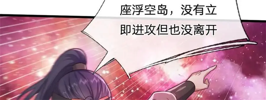 第144话 最后通牒54