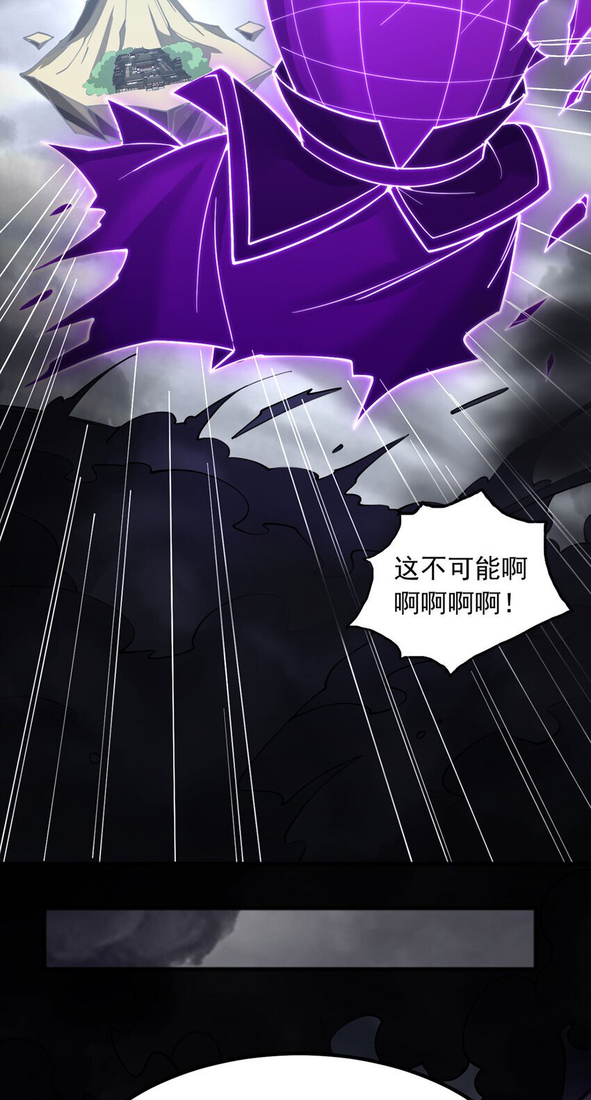 第119话 败家之犬23
