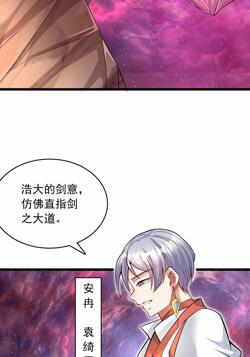 第83话 援军到来4