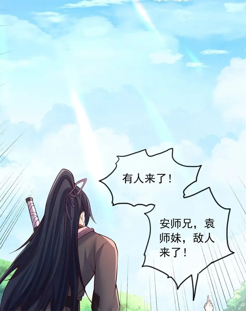 第128话 不知好歹4