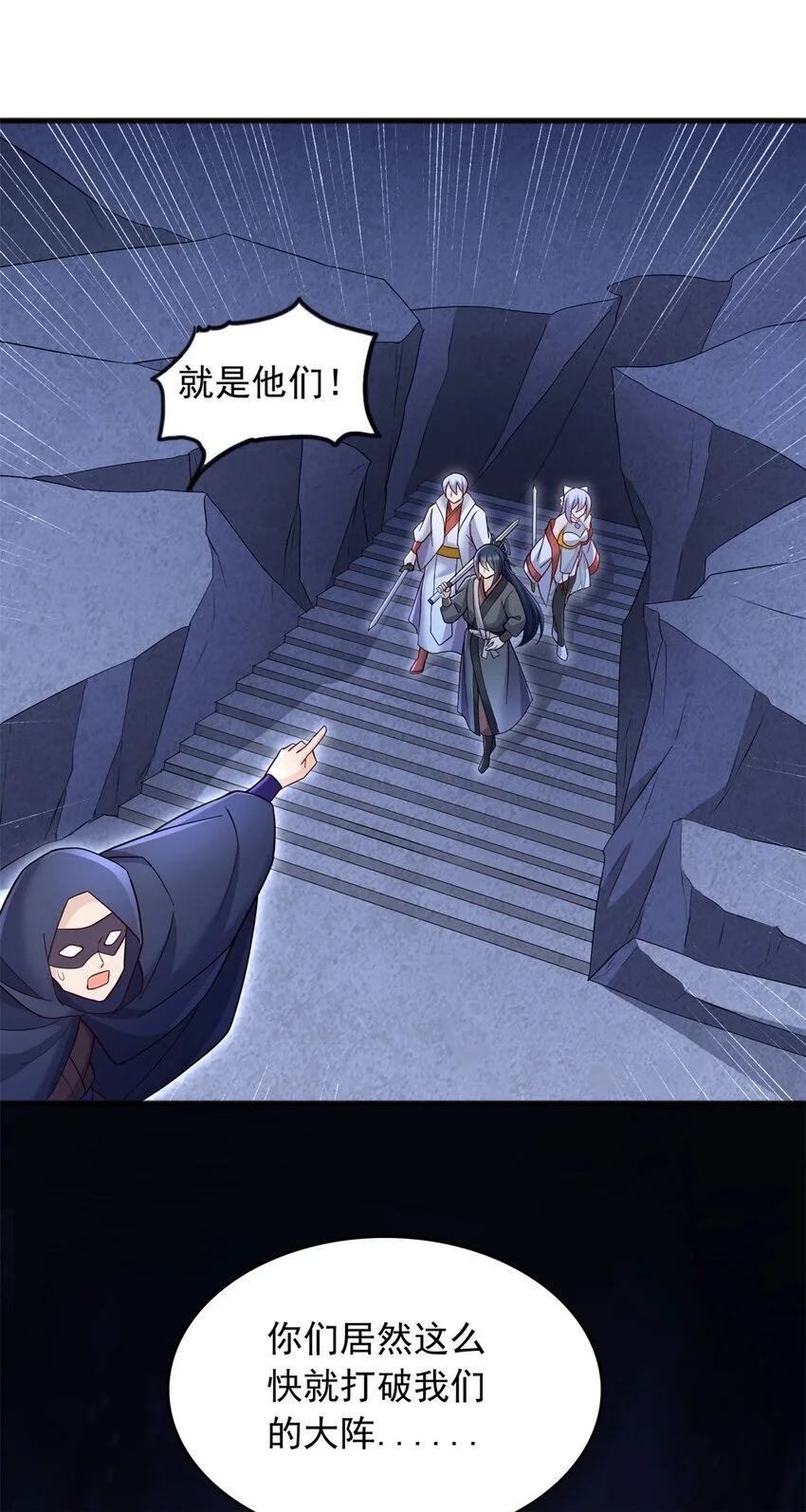 第129话 自寻死路26