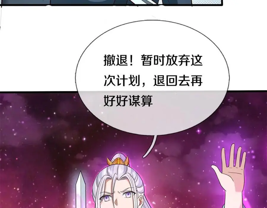 第142话 拔剑相向112
