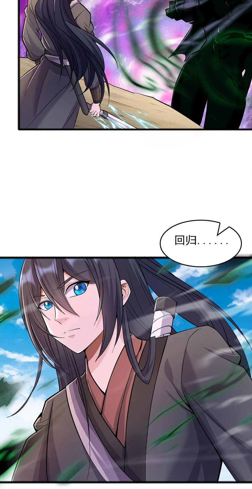 第82话 不请自来的经验值35