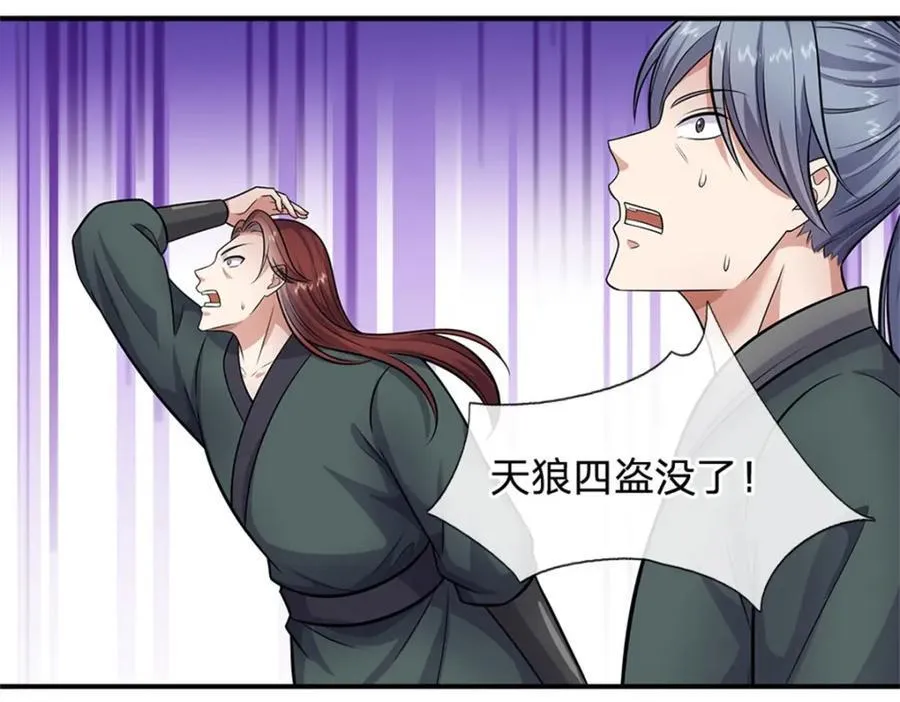第154话 不分胜负11