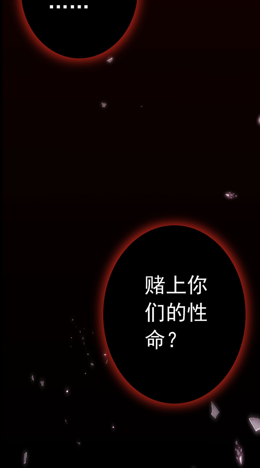 第8话 幽渊血魔22