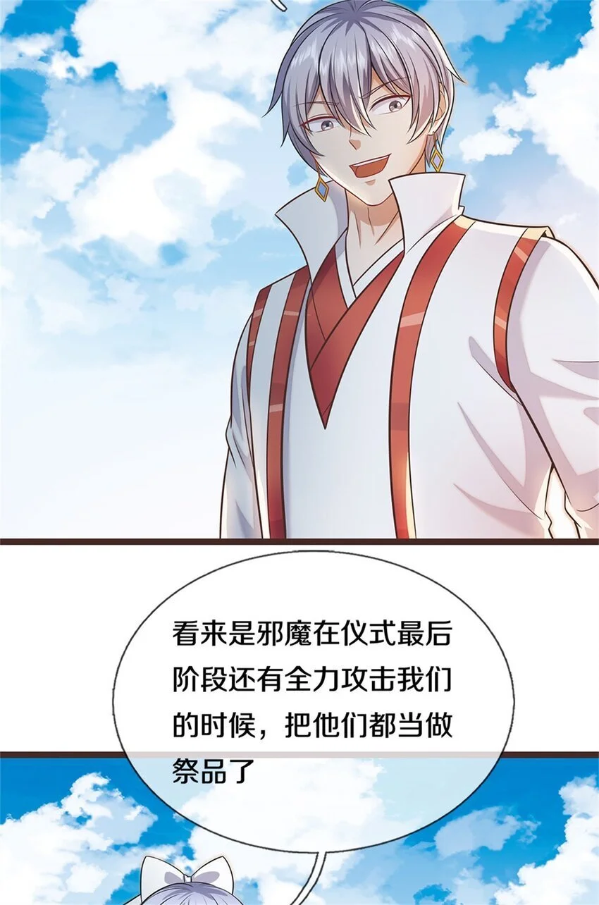 第134话 有些眼熟26