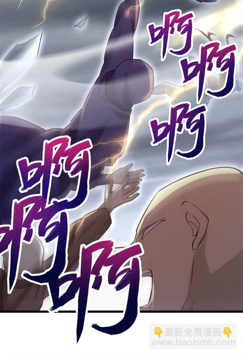 第55话 小试牛刀28