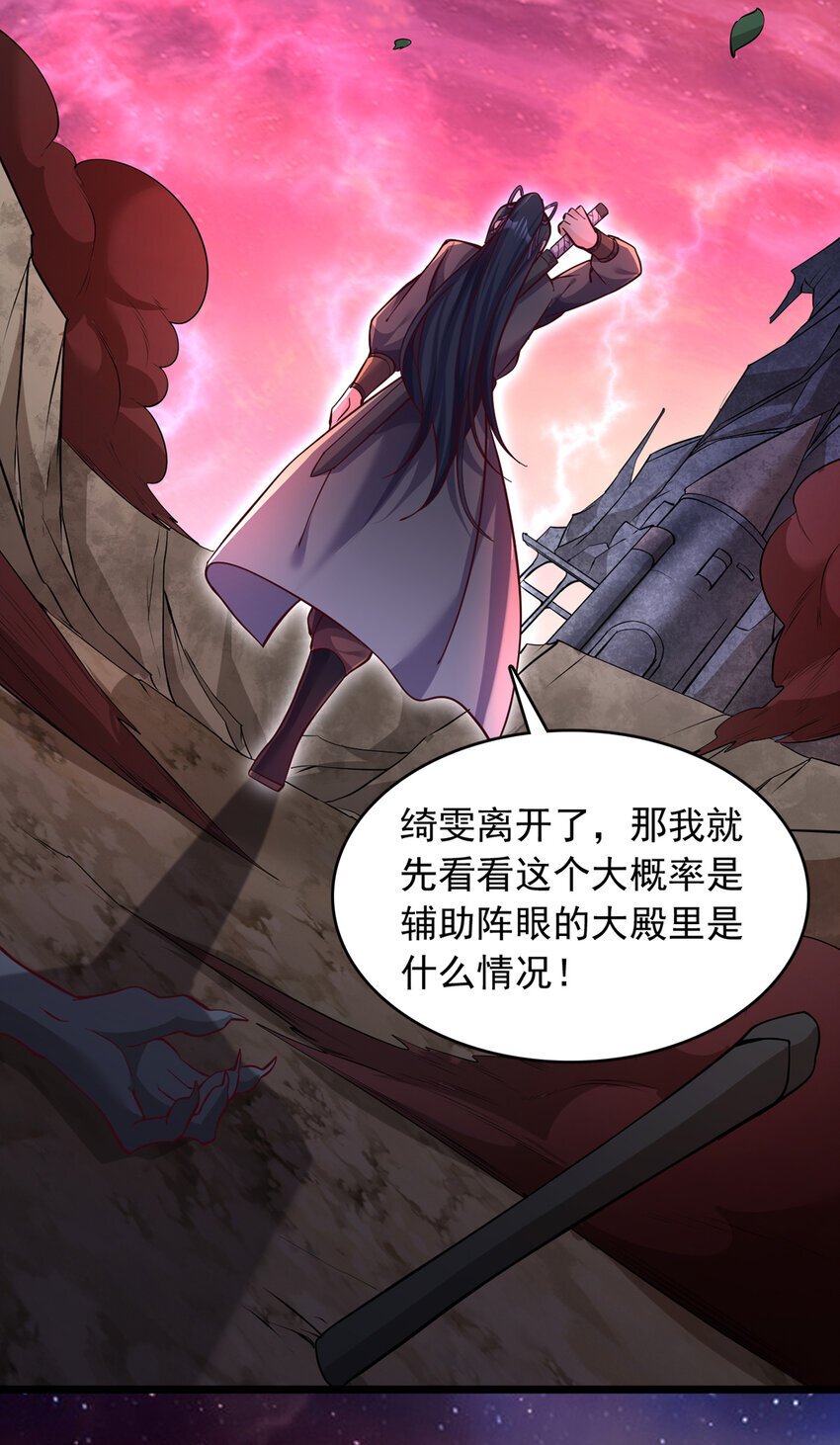 第99话 “老朋友”的继承者35