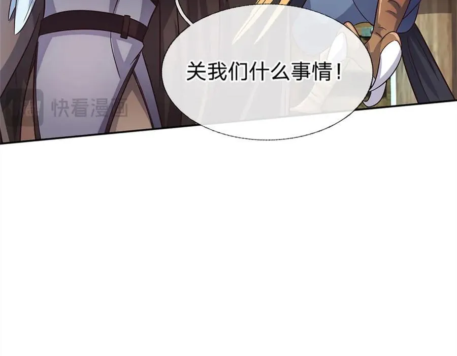 第183话 强行突击72