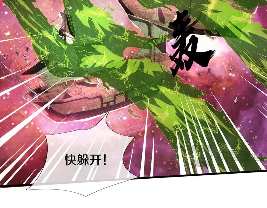 第180话 没有音讯77