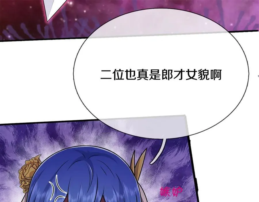 第174话 一场硬仗68