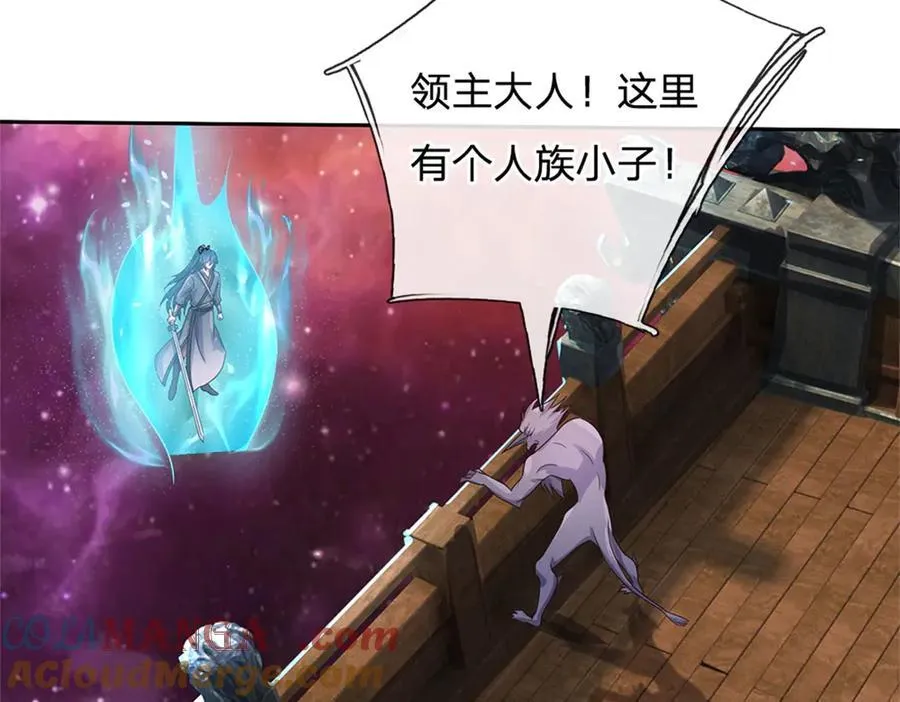 第183话 强行突击46