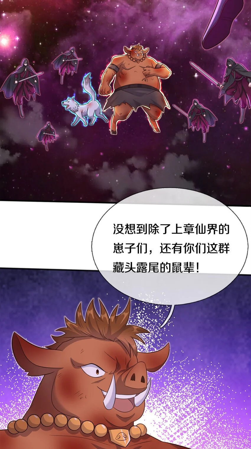 第140话 传承线索10