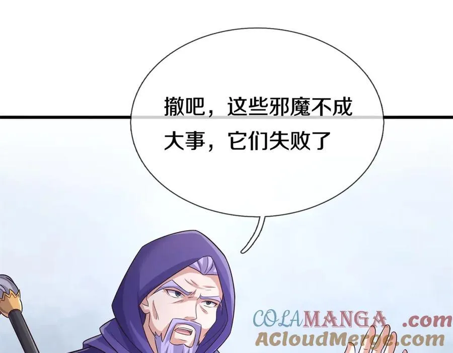 第177话 都被骗了52