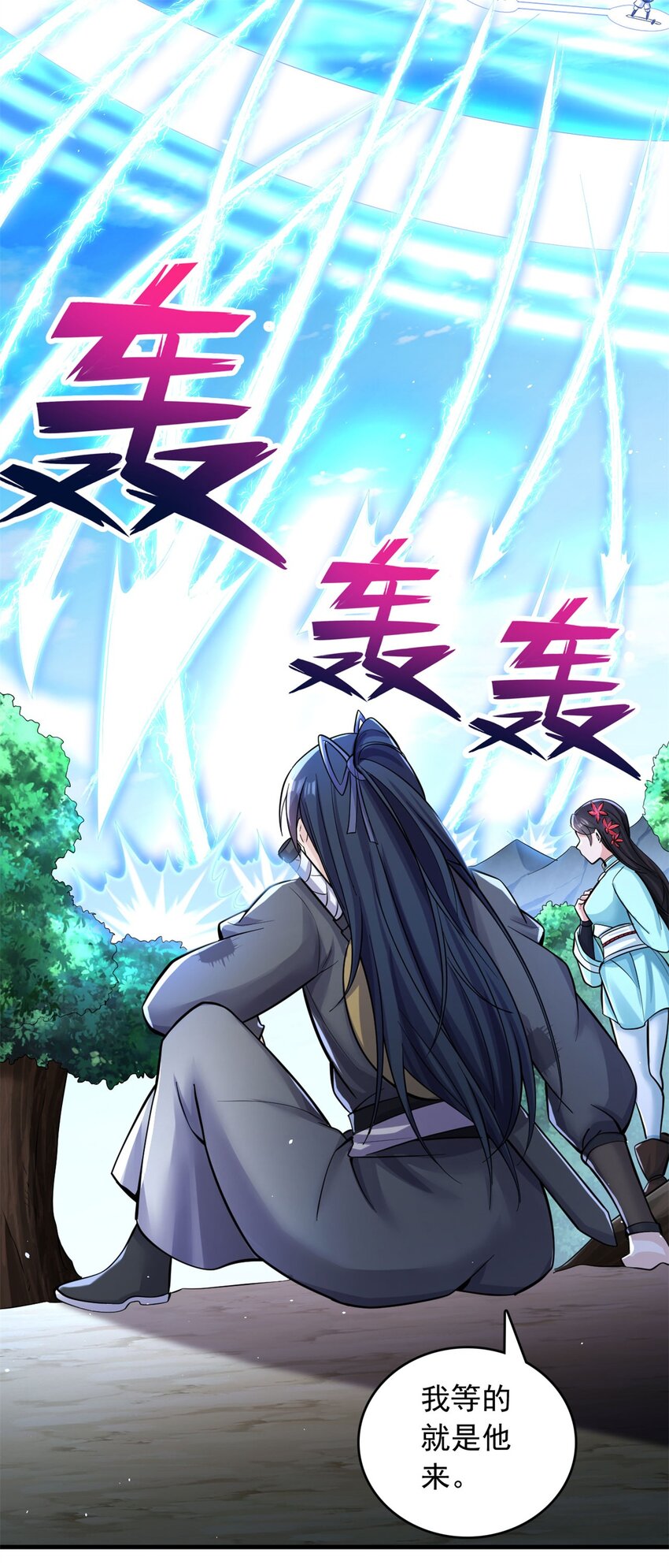 第40话 前后夹击19