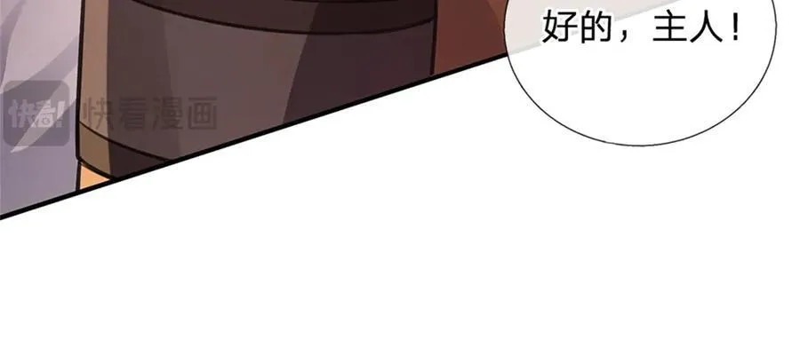第174话 一场硬仗23