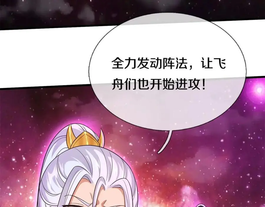 第142话 拔剑相向58