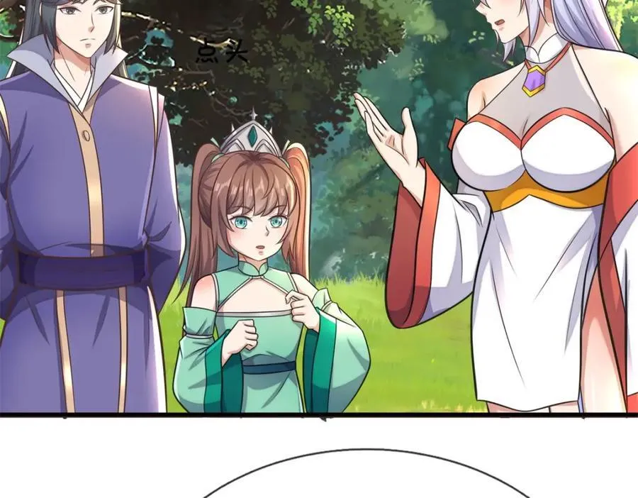 第171话 相互进步83