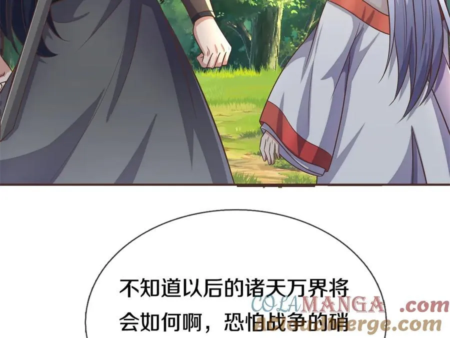 第172话 仙魔大战13