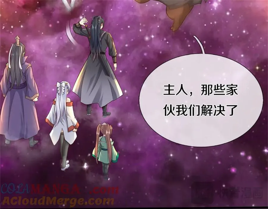 第170话 下一个点19