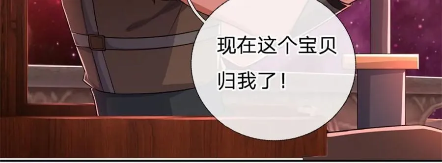 第147话 守陵圣女42