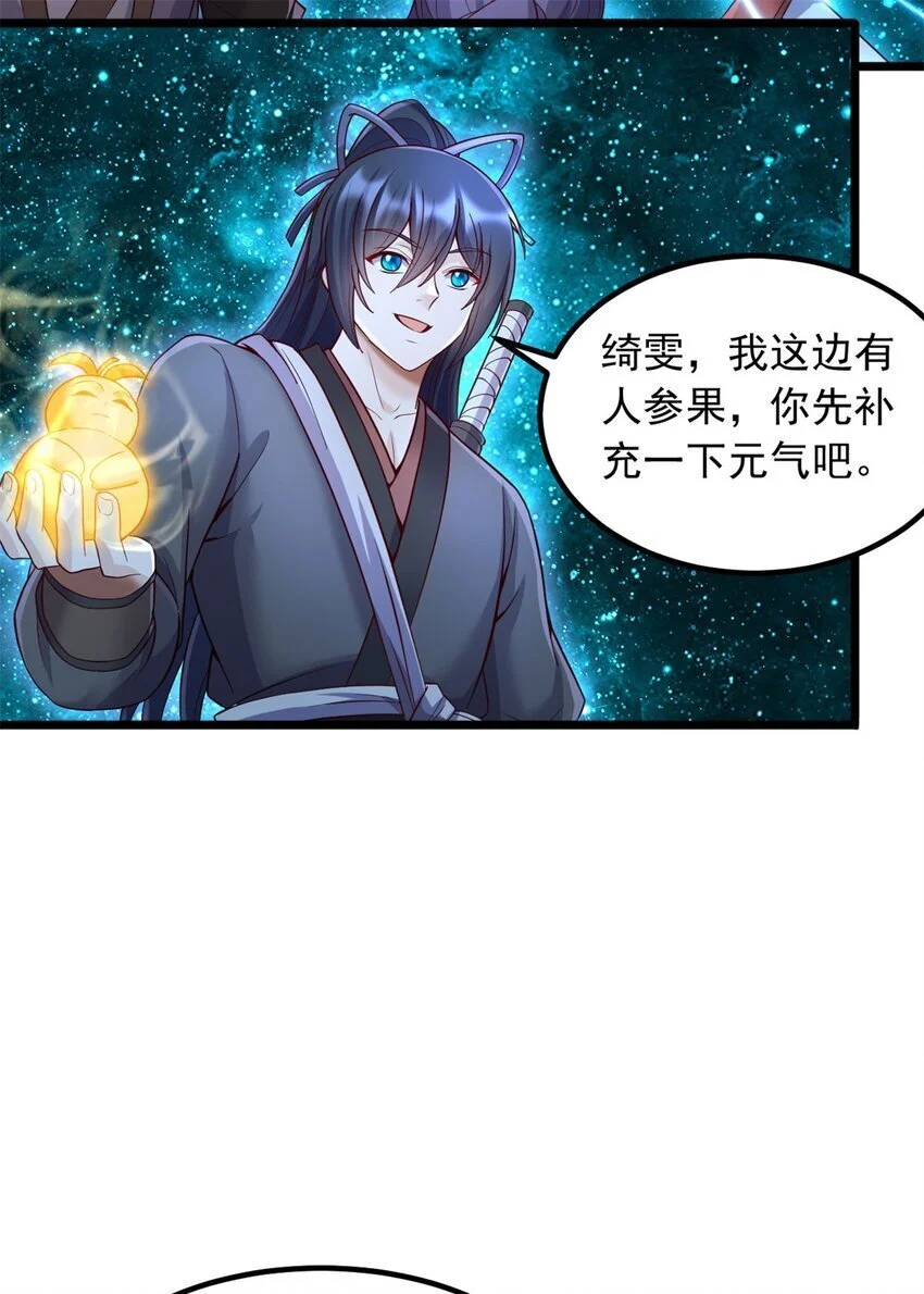 第136话 瞒不住了18