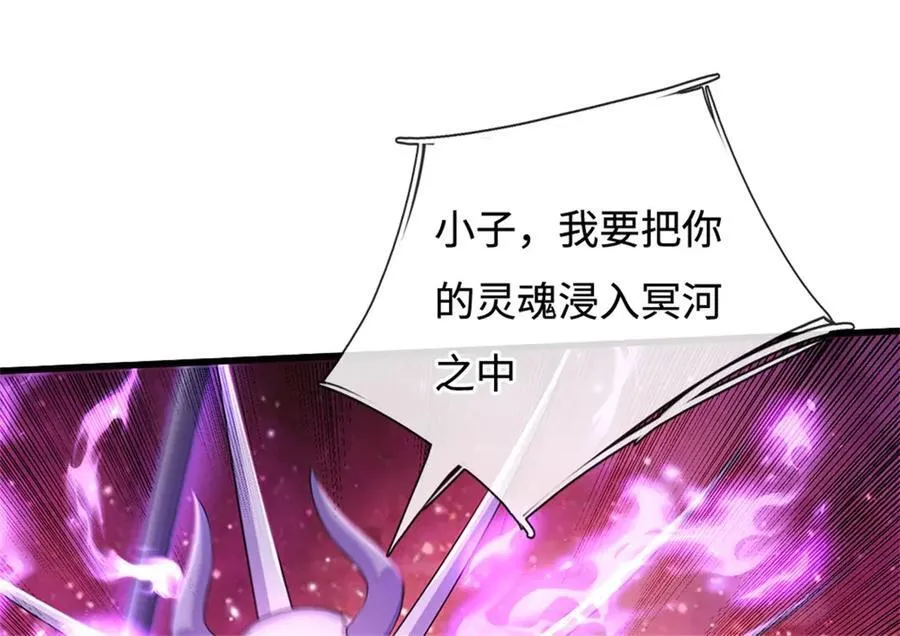 第184话 不知死活83