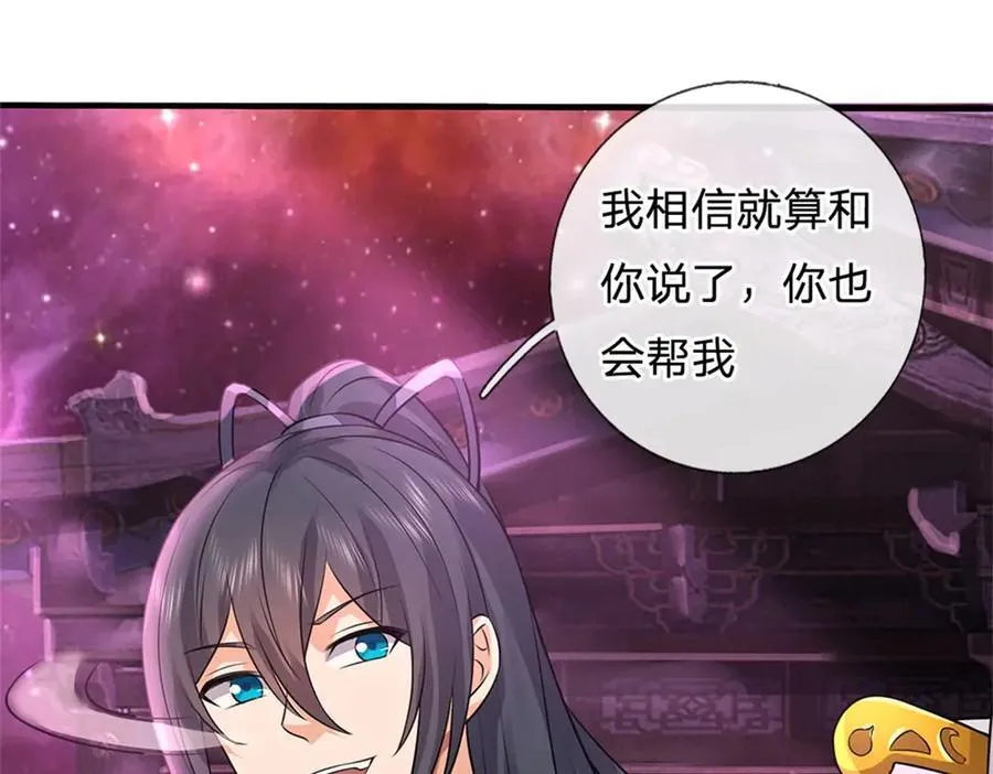 第173话 准备战斗92