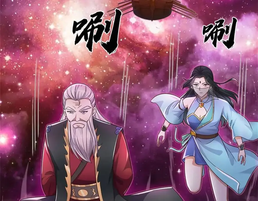 第144话 最后通牒79