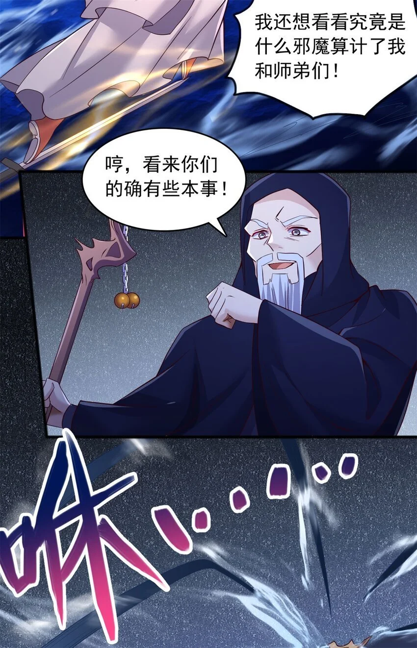 第130话 冠冕堂皇7