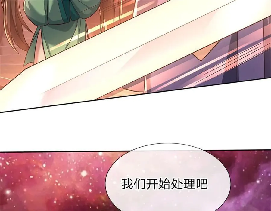 第167话 封印所在19