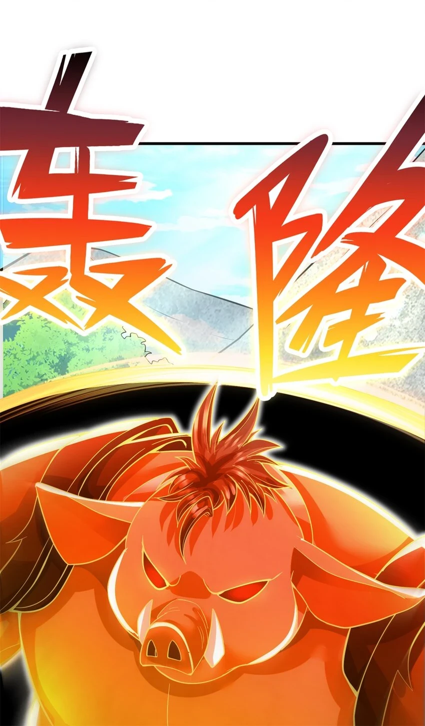第46话 一剑捅出的窟窿15