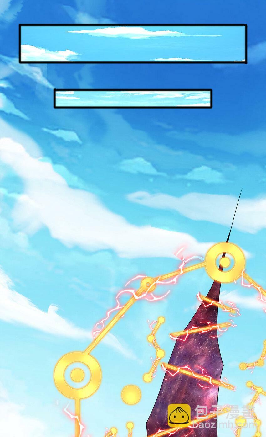 第84话 迎战莫川14