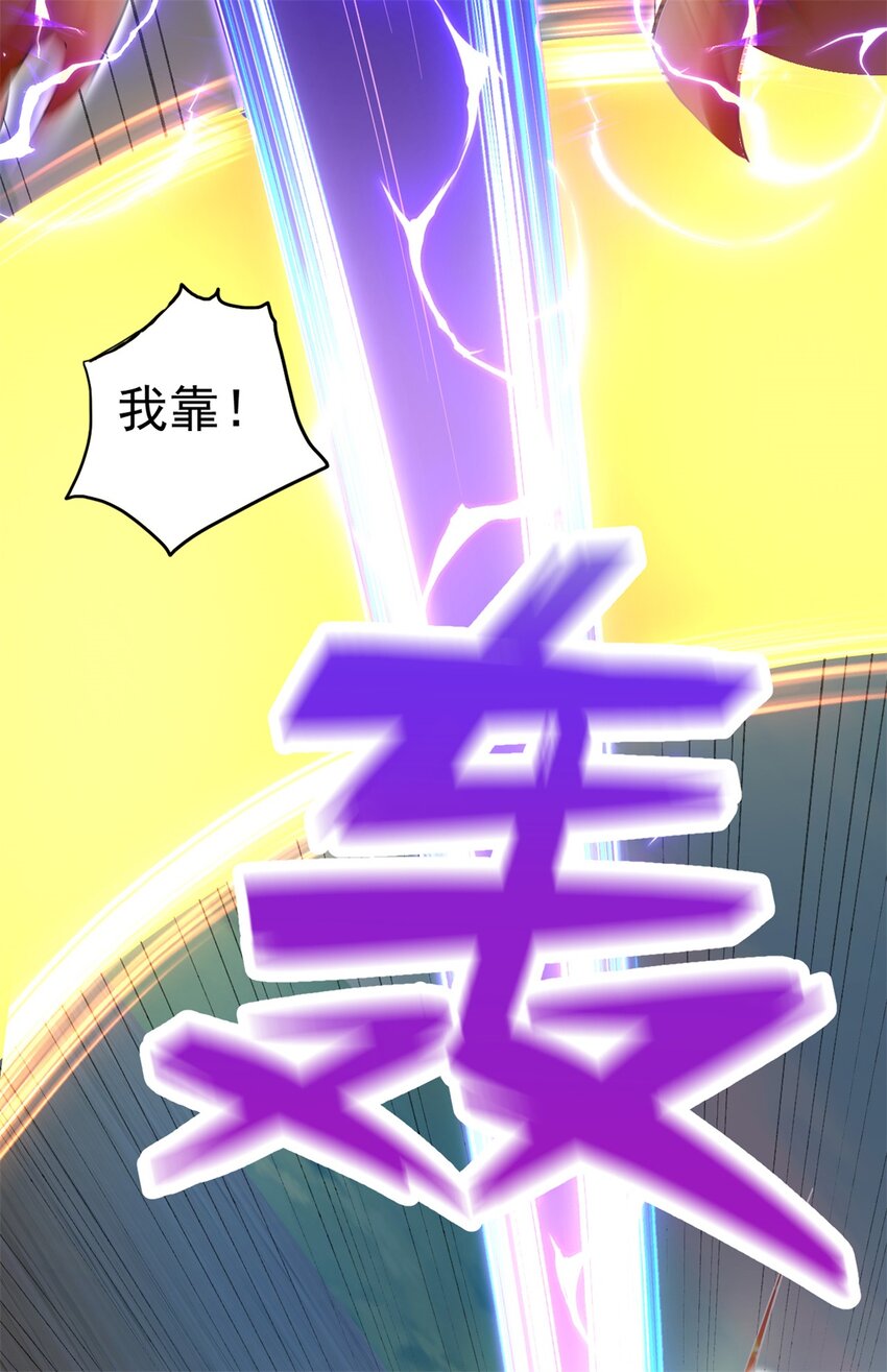 第20话 土狗变妖王14
