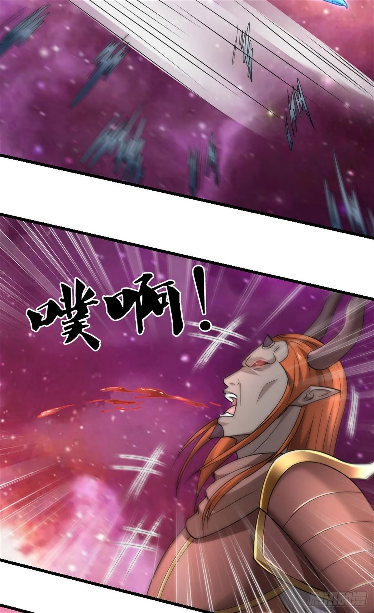 第189话 见识实力7