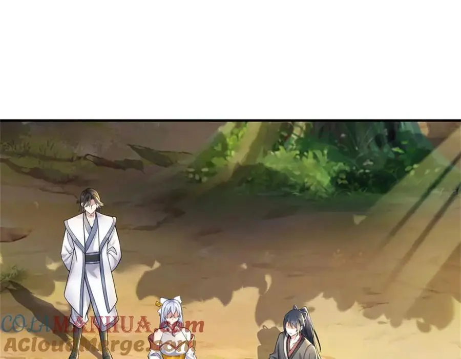 第146话 名声如何4