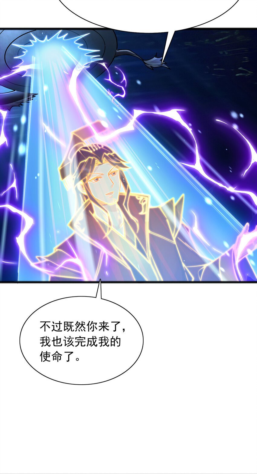 第110话 凌霄剑经7