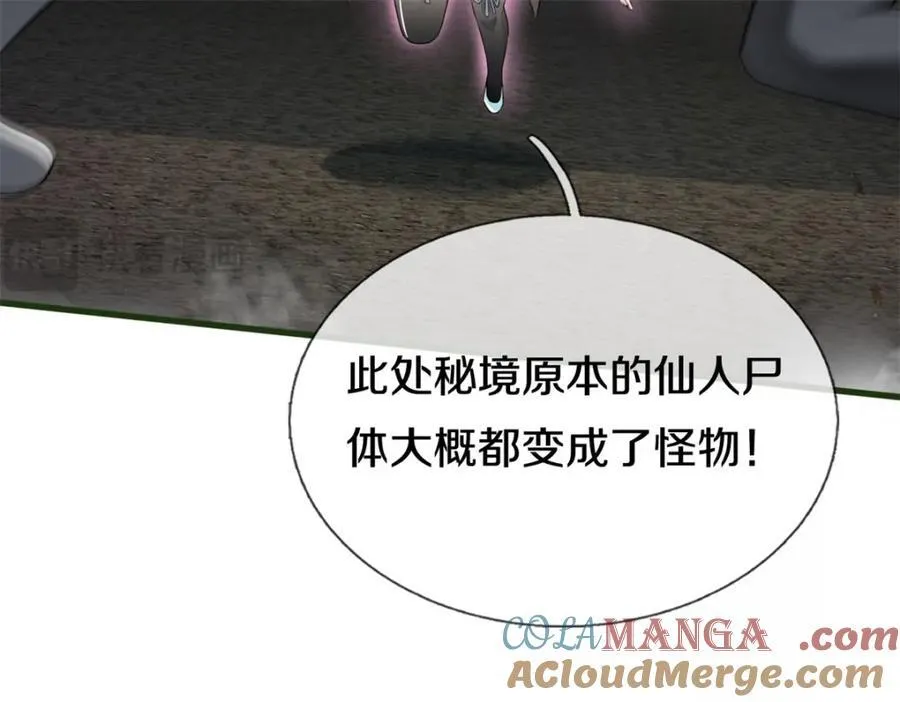 第158话 进入大殿37
