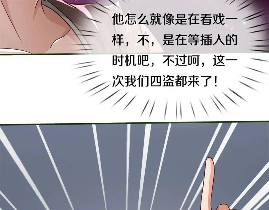 第151话 无人招惹44