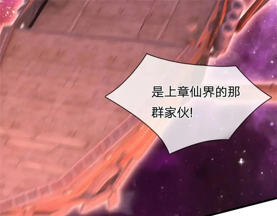 第141话 仔细搜索45