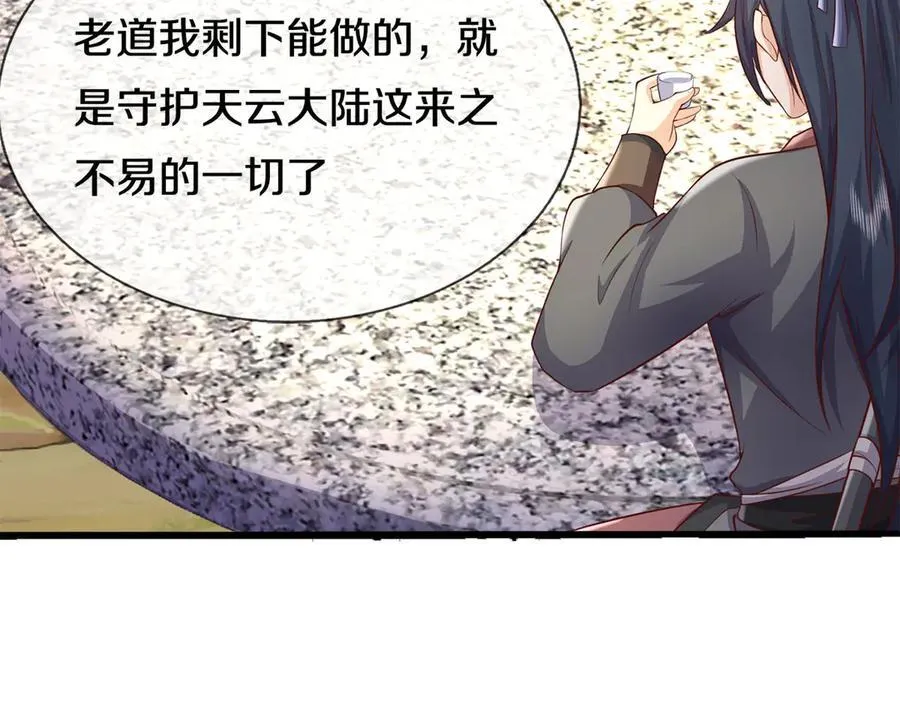 第179话 情况严重26