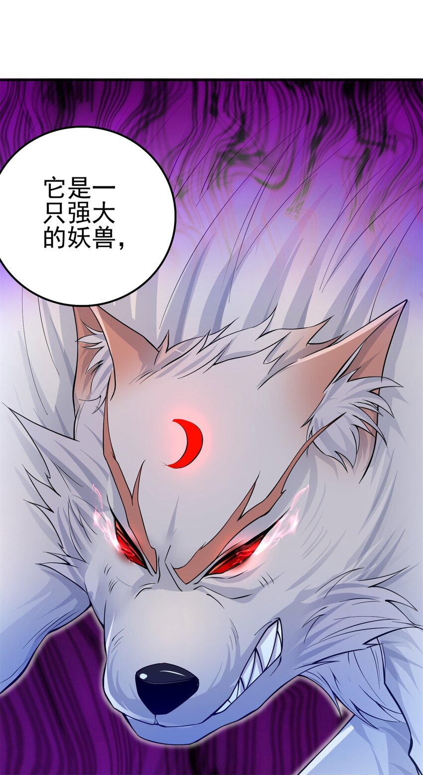 第4话 万物化剑18
