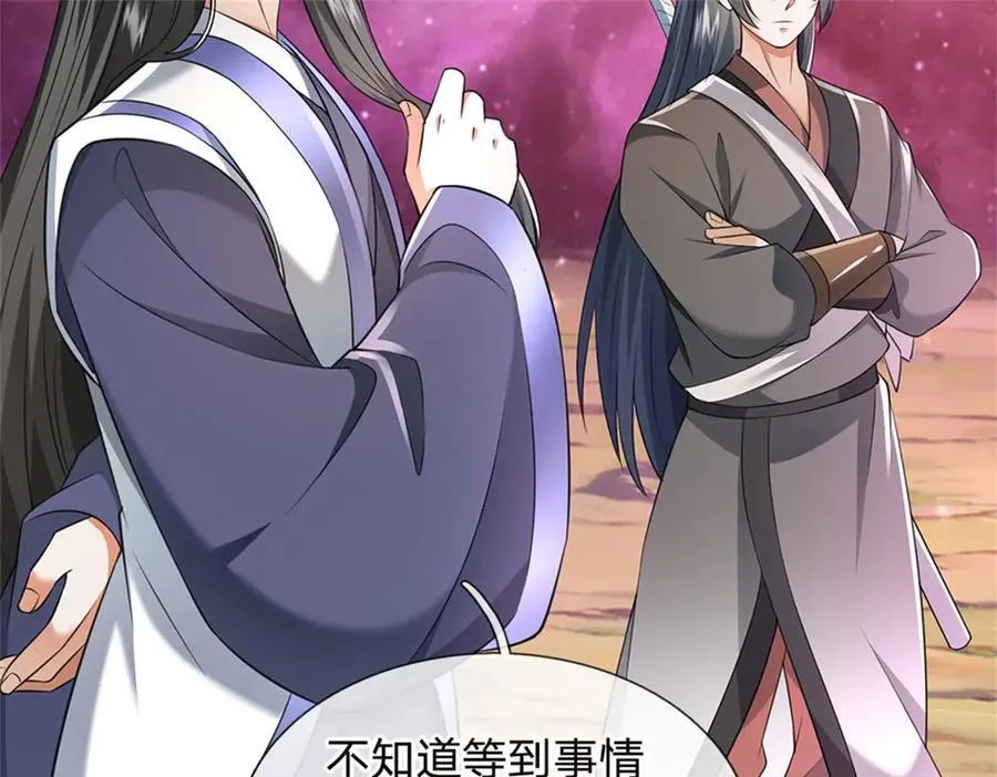 第172话 仙魔大战23