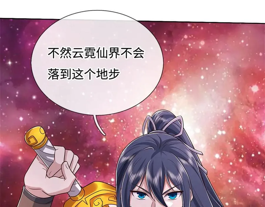 第190话 遭遇背叛55