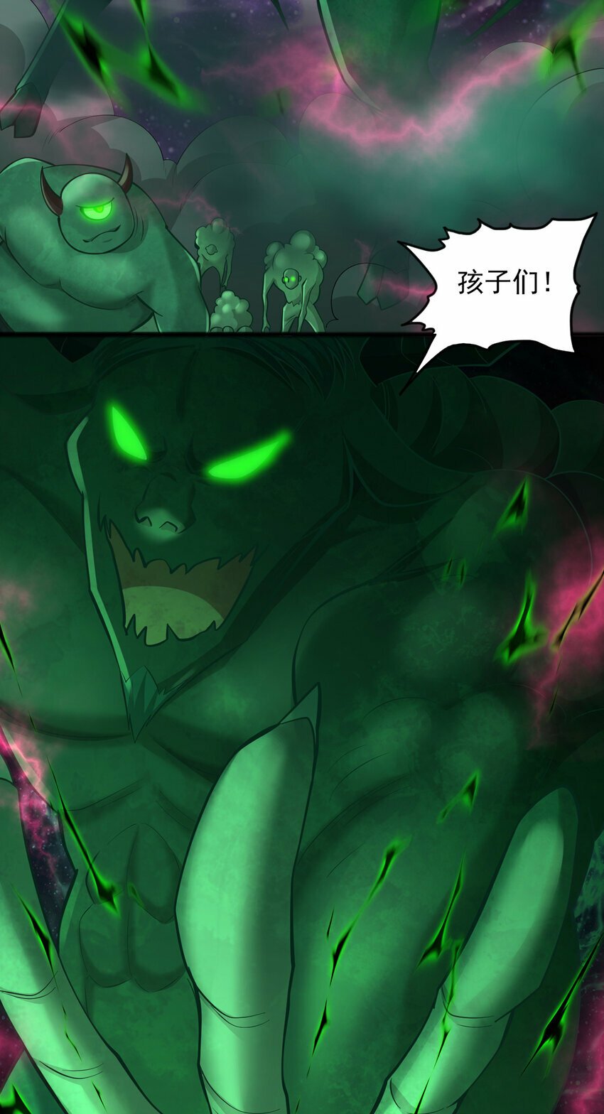第82话 不请自来的经验值25