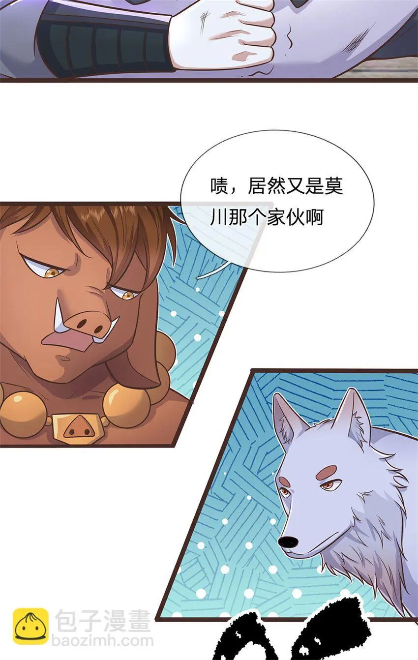 第139话 发泄出来22