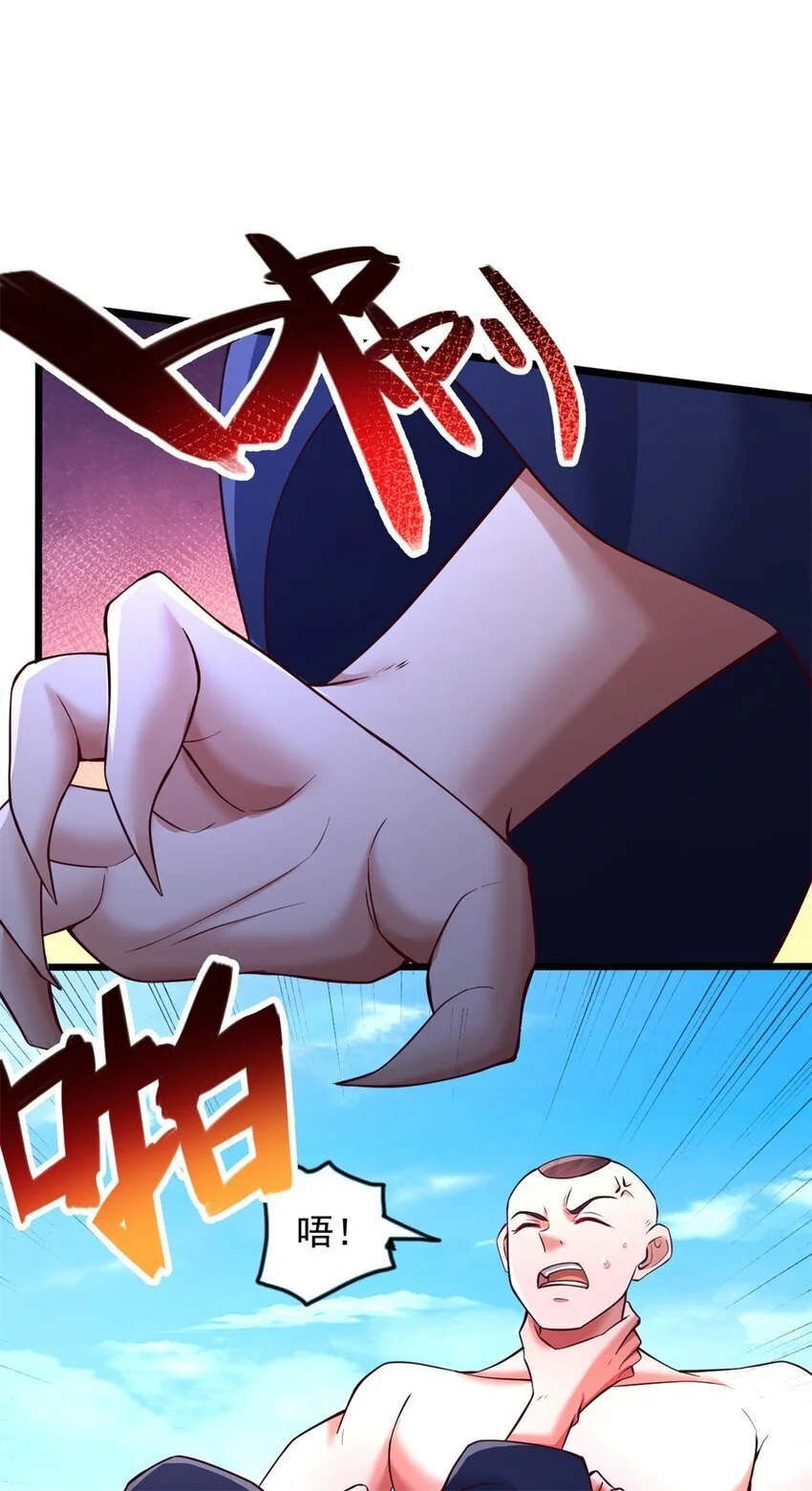 第128话 不知好歹22