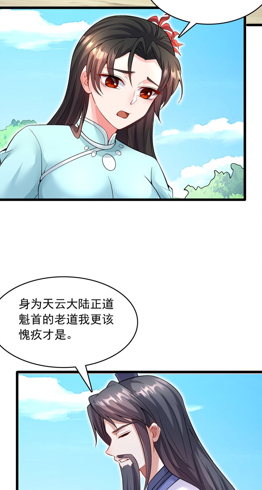 第116话 只需等待2