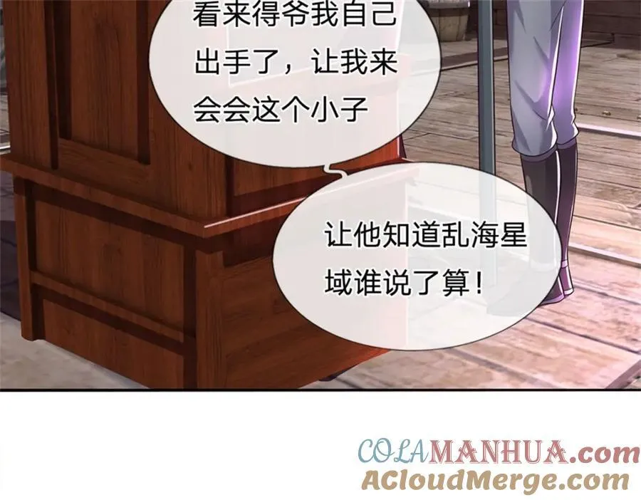 第148话 这种货色49