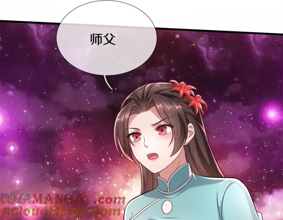 第165话 先离开这43
